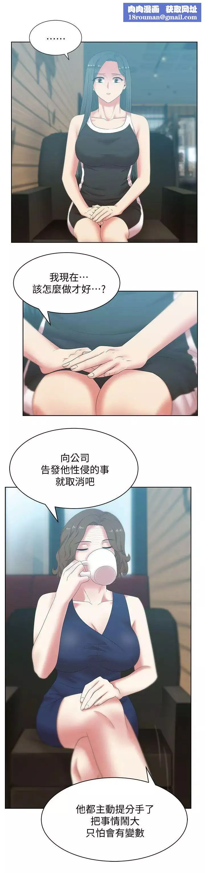 老婆的闺蜜-第39话-边常务的调教方式 - 图片 19