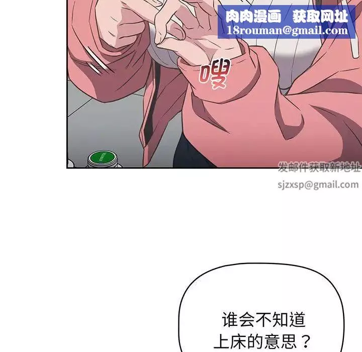受害者联盟-第10话 - 图片 66