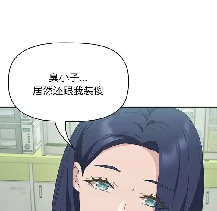 受害者联盟第10話