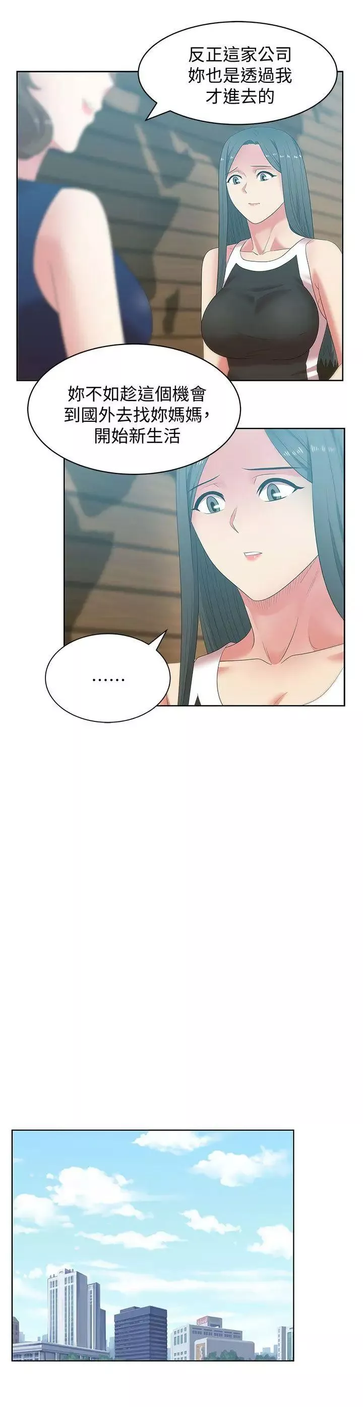 老婆的闺蜜-第39话-边常务的调教方式 - 图片 23
