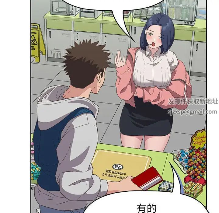 受害者联盟第10话