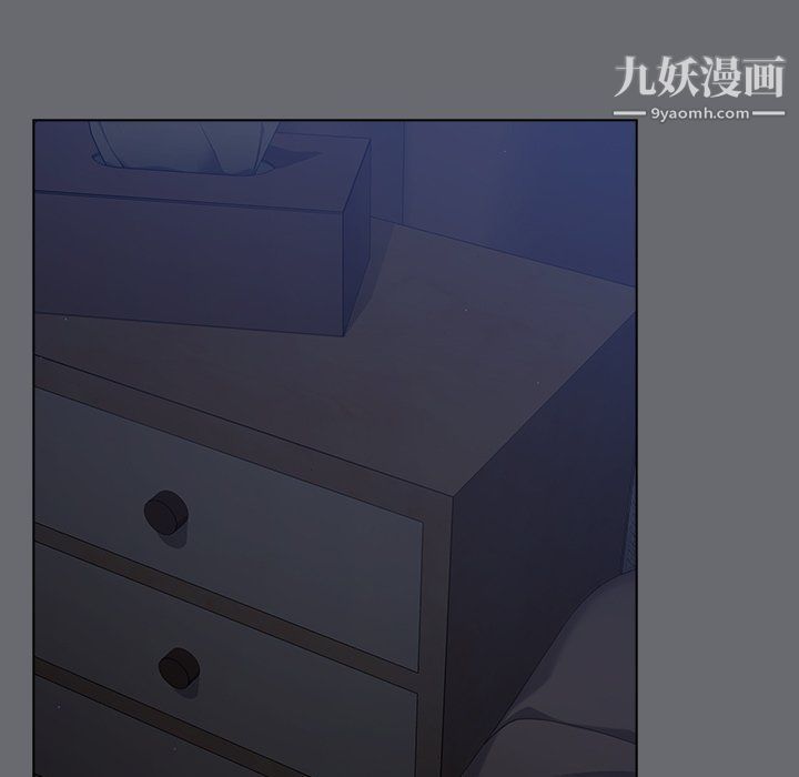 組長的小秘密第15話