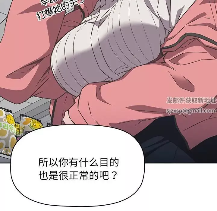 受害者联盟第10話