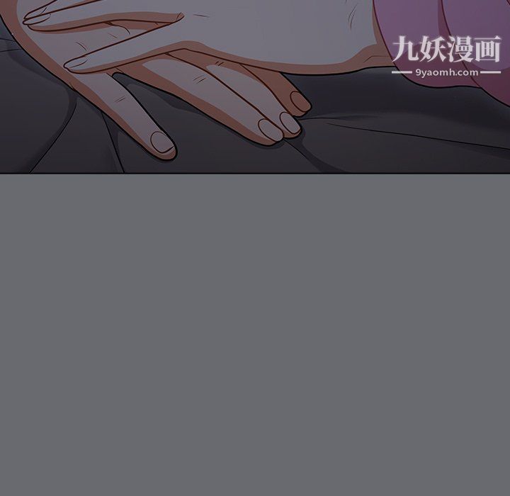 组长的小秘密第15话