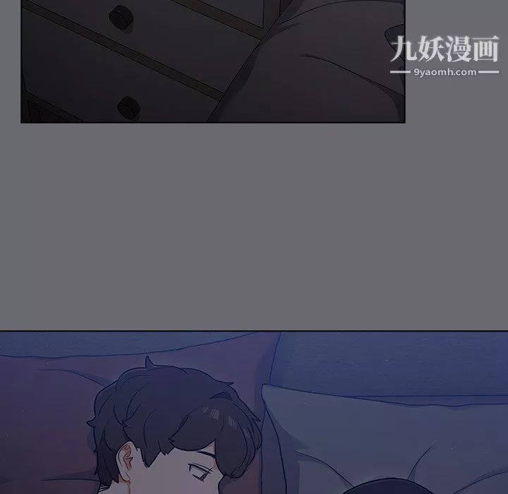 組長的小秘密第15話