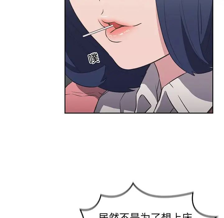 受害者联盟第10話