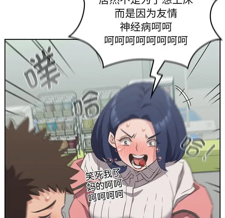 受害者联盟第10话