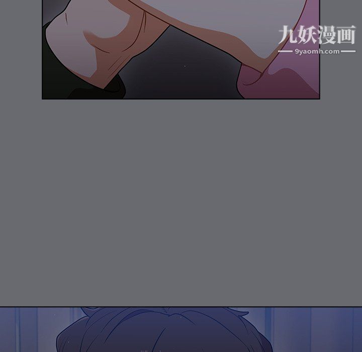 组长的小秘密第15话