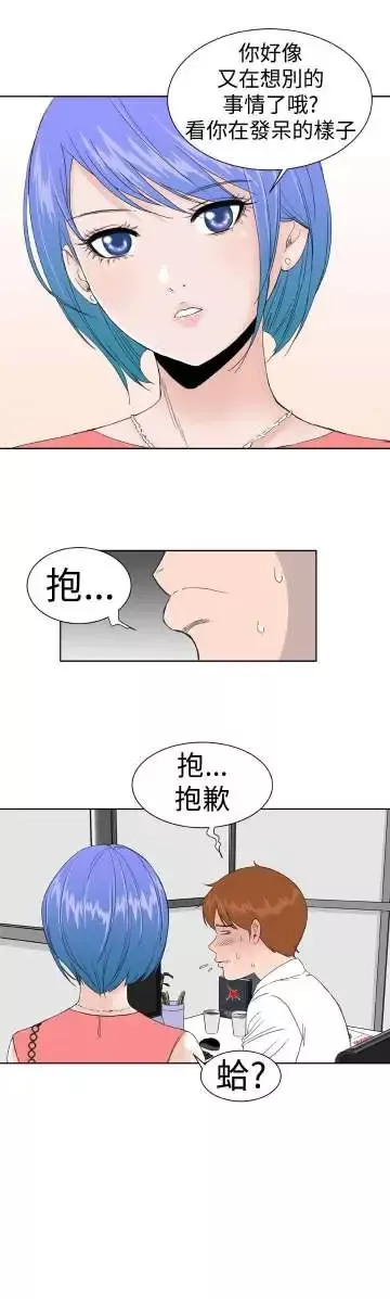Dreamgirl第5话