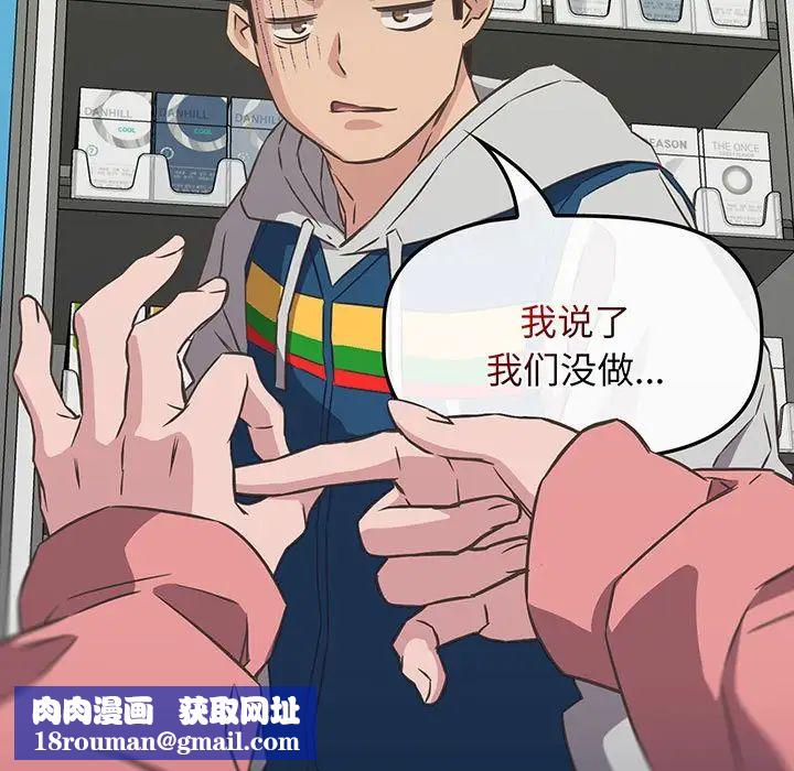 受害者联盟第10话