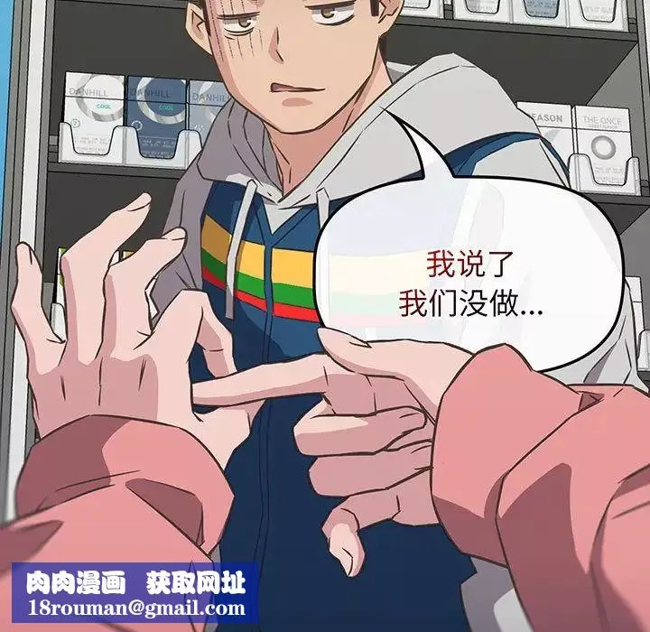 老婆的閨蜜第39話-邊常務的調教方式