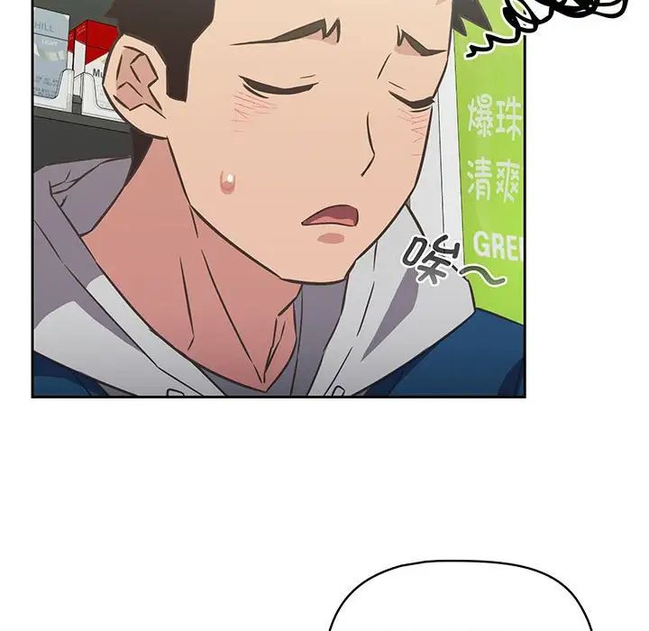 受害者联盟第10话