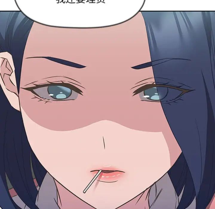 受害者联盟第10話