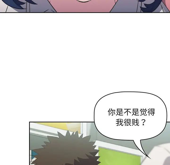 受害者联盟第10話