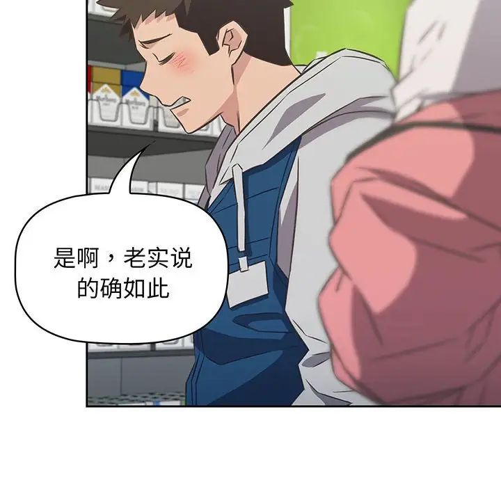 受害者联盟第10話