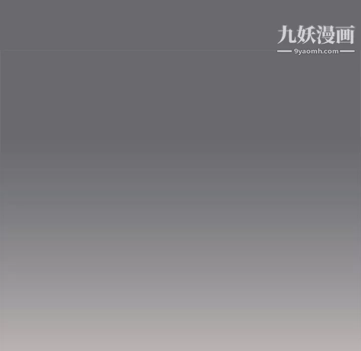 組長的小秘密第15話