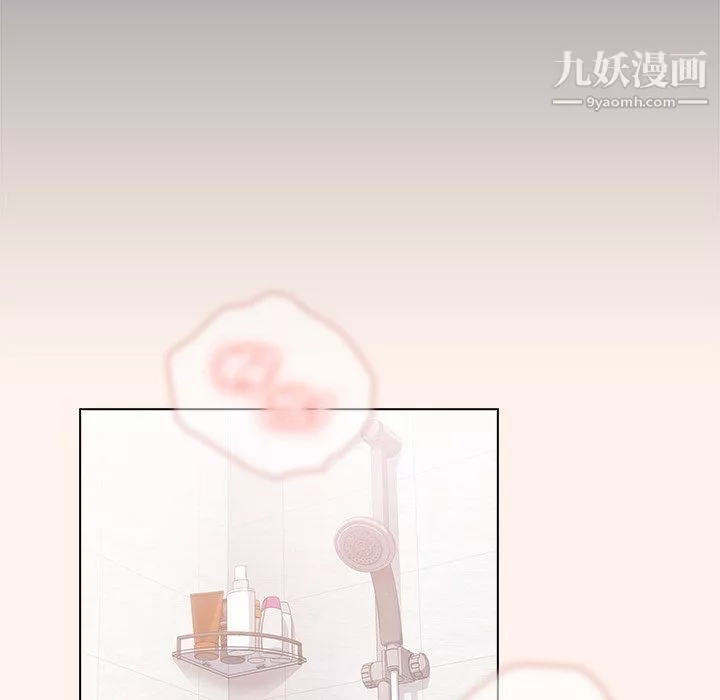 组长的小秘密-第15话 - 图片 75