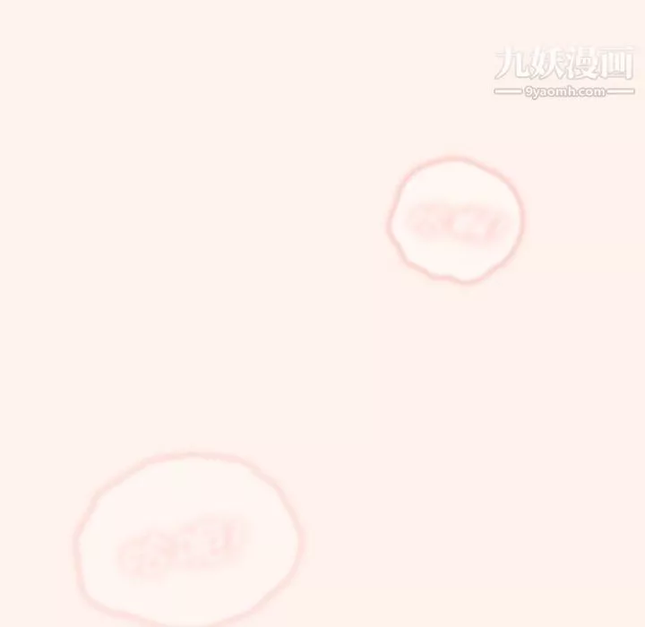 组长的小秘密-第15话 - 图片 77