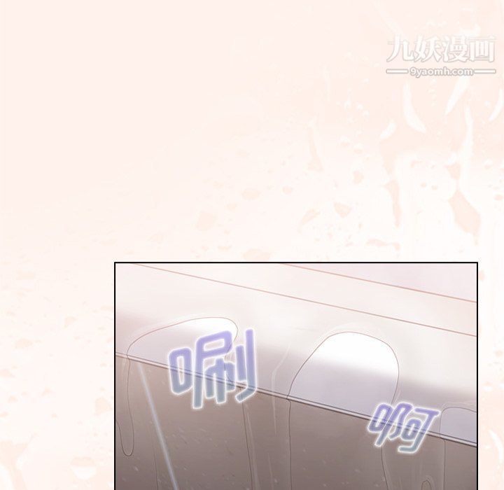 組長的小秘密第15話