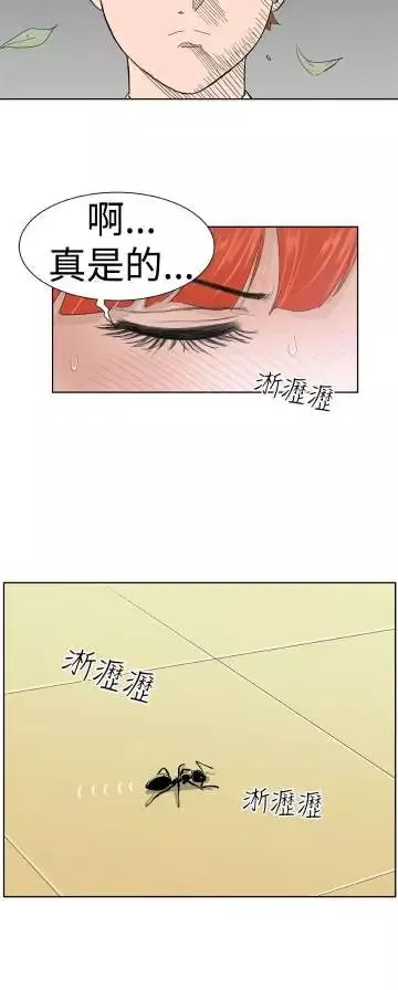 Dreamgirl第6话