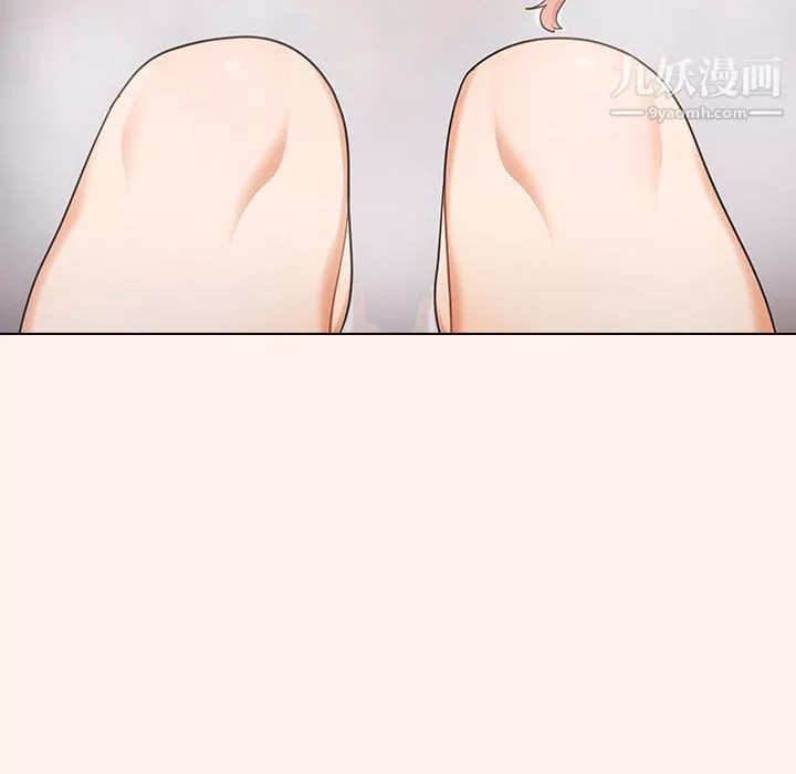 組長的小秘密第15話