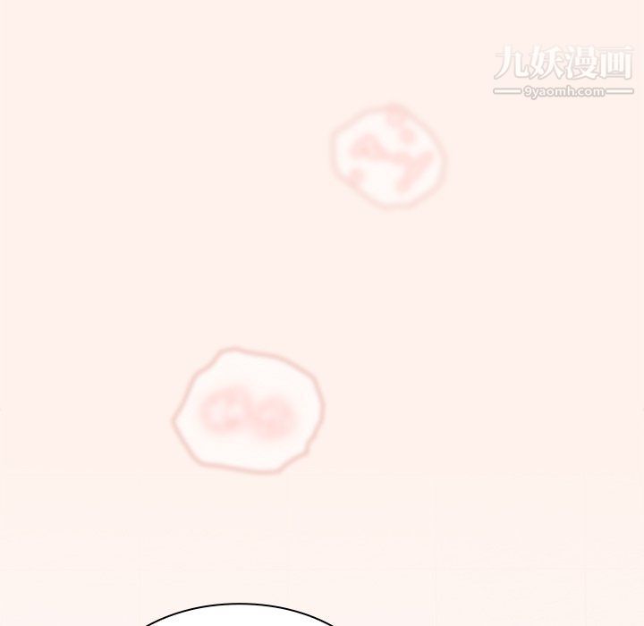 组长的小秘密第15话