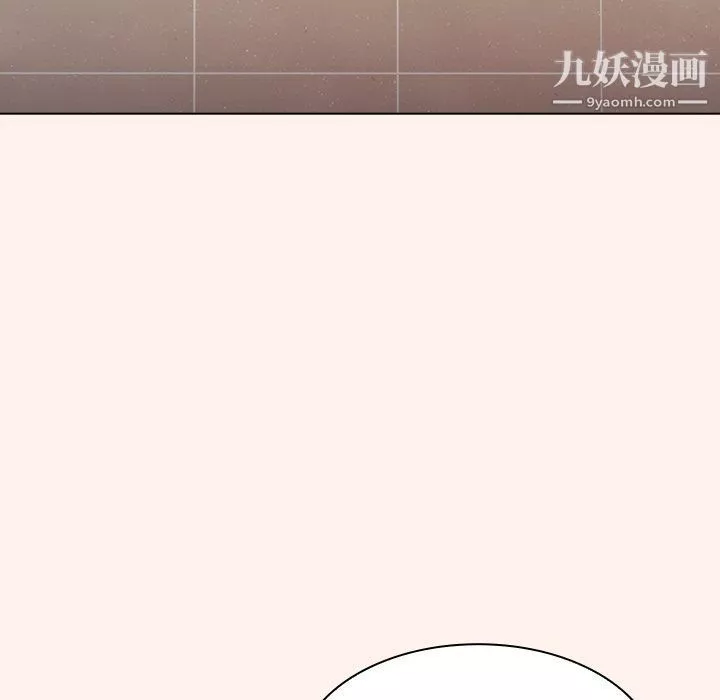 組長的小秘密第15話