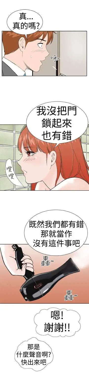 Dreamgirl第6话
