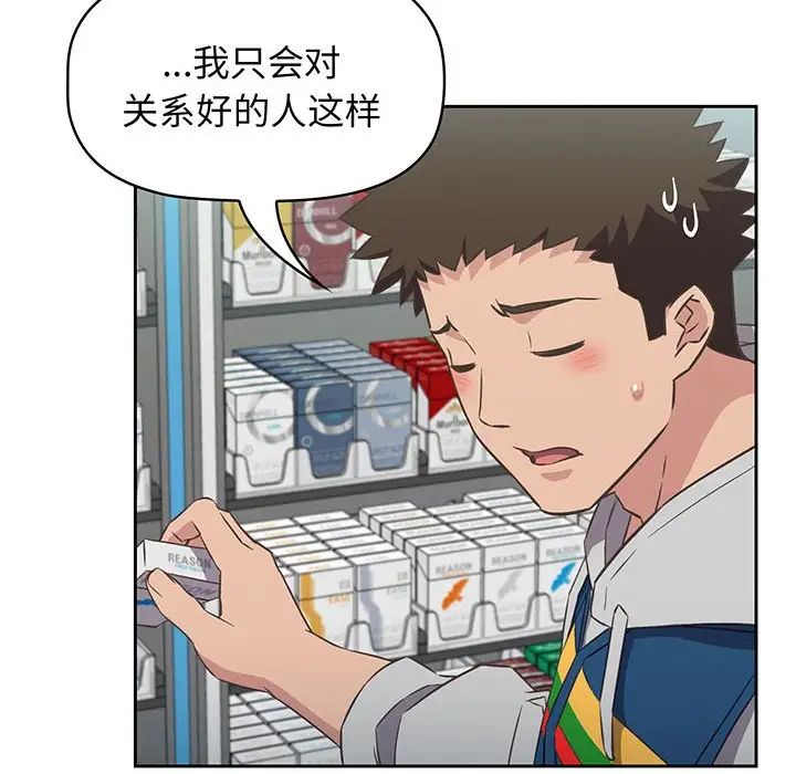 受害者联盟第10话