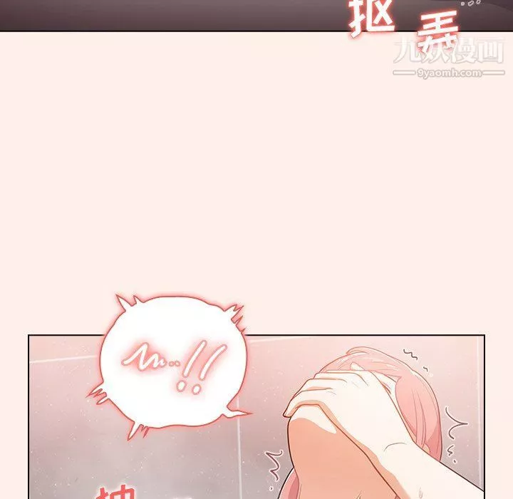 组长的小秘密-第15话 - 图片 114