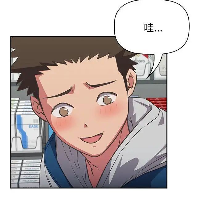 受害者联盟第11话