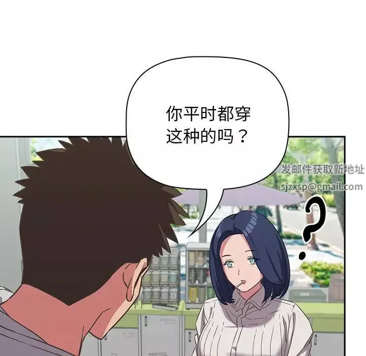 受害者联盟-第11话 - 图片 7