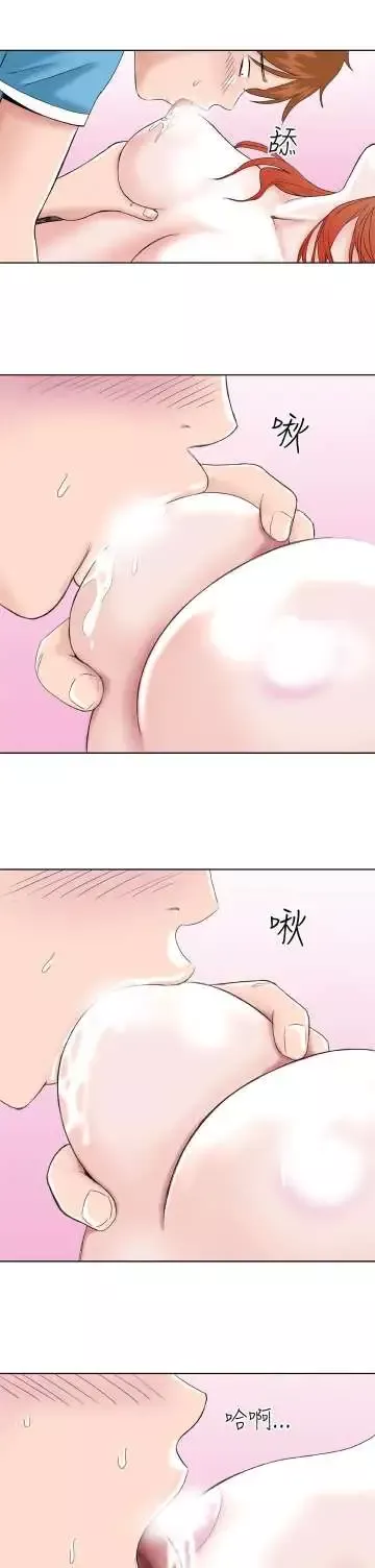 Dreamgirl第7话