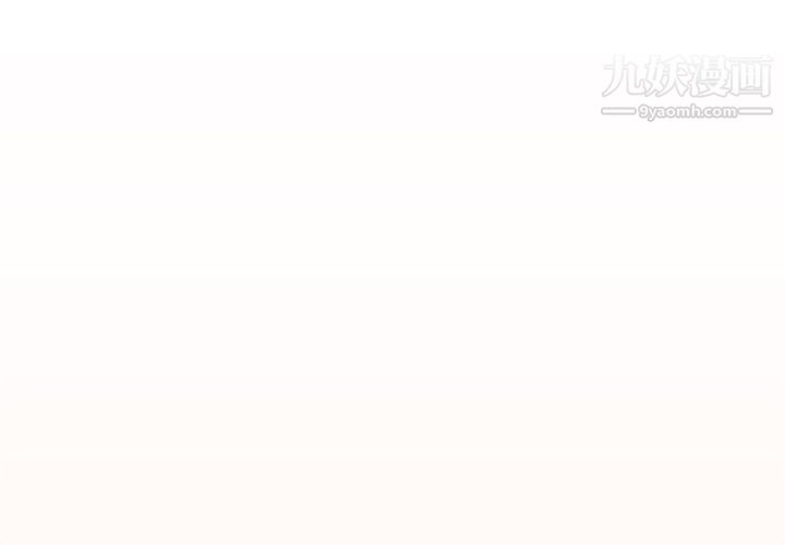 组长的小秘密第16话