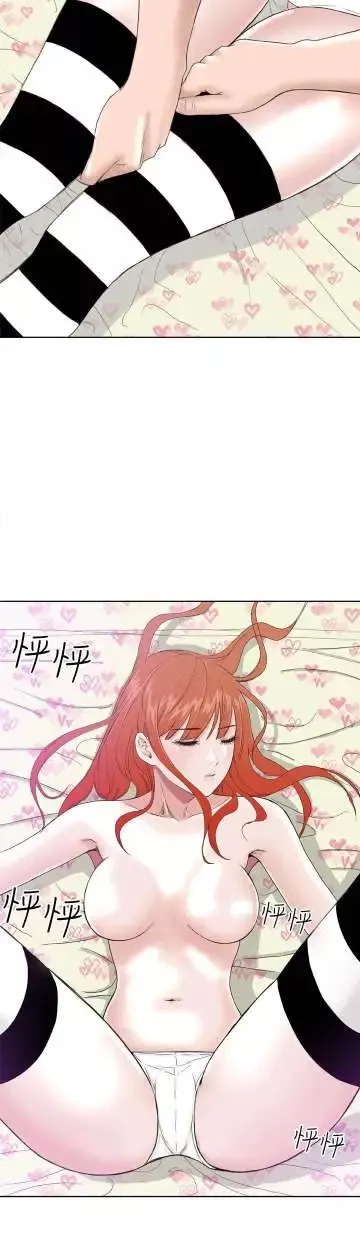 Dreamgirl-第7话 - 图片 10