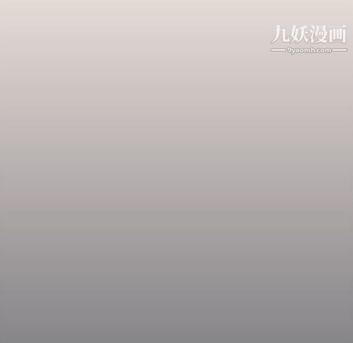 组长的小秘密第16话