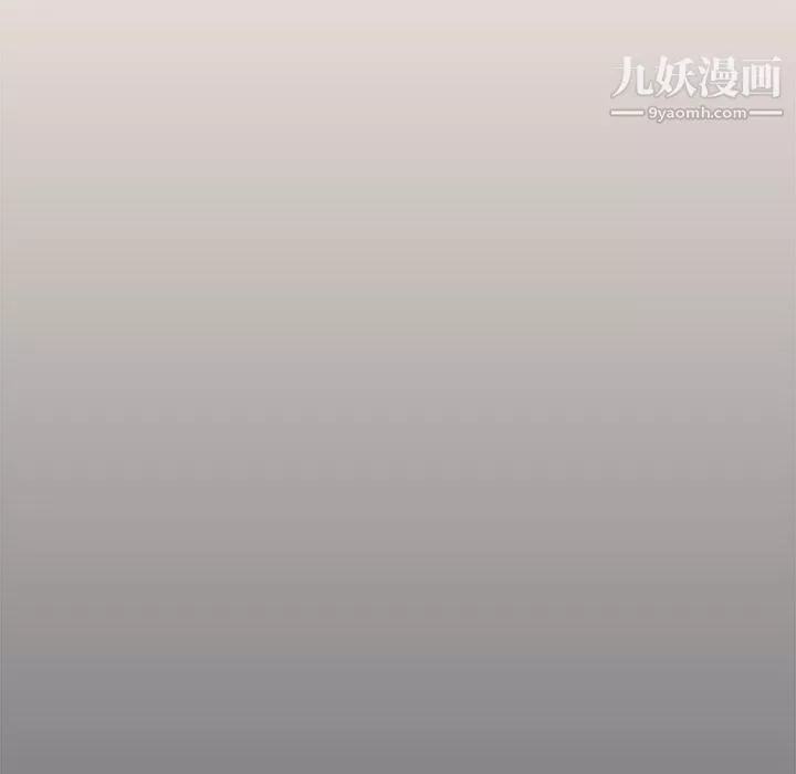 组长的小秘密-第16话 - 图片 13
