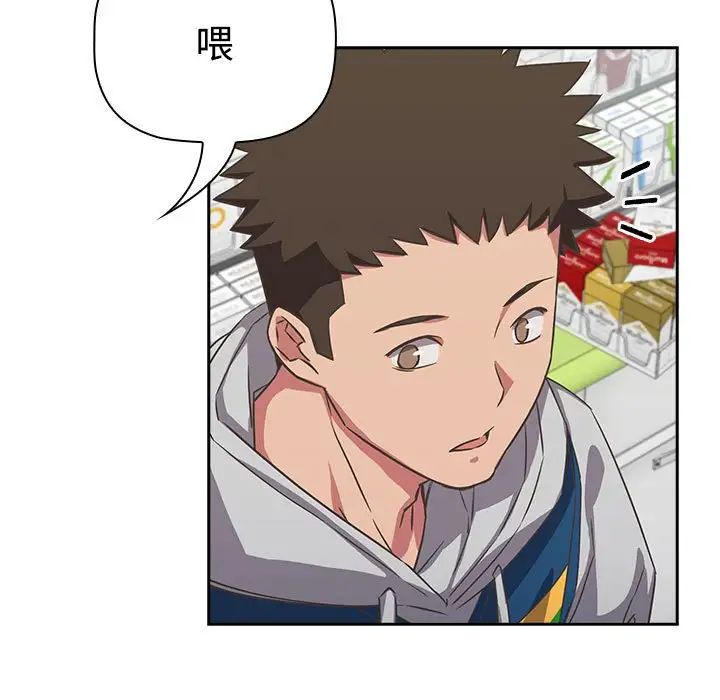 受害者联盟第11话