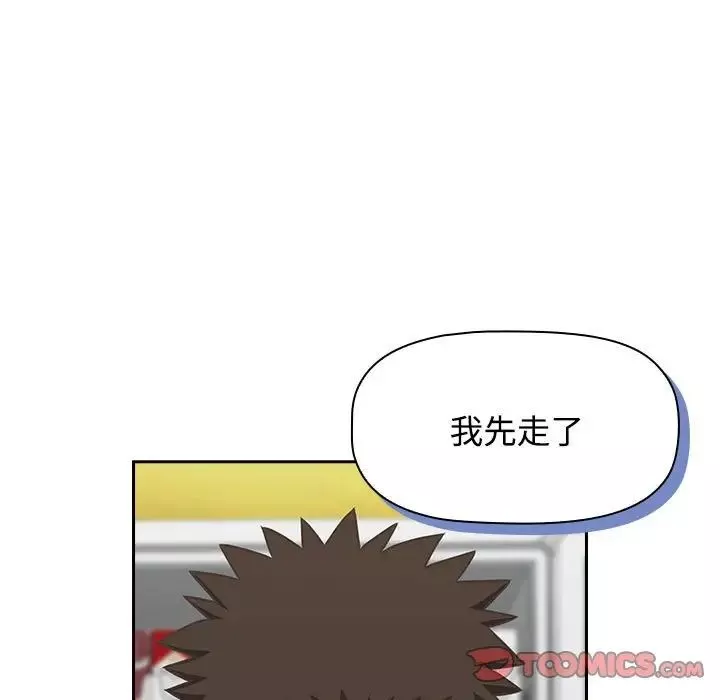 受害者联盟-第11话 - 图片 33