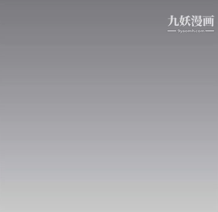 組長的小秘密第16話