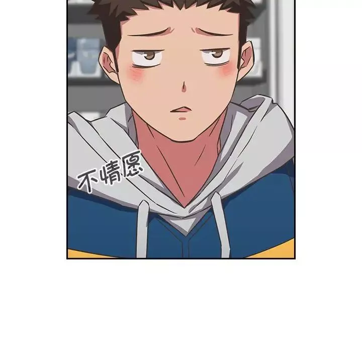 受害者联盟第11話