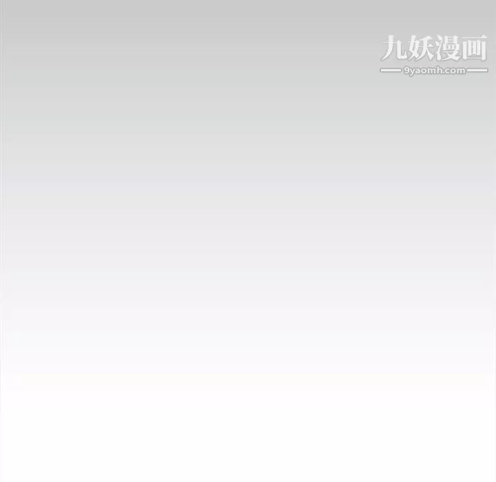 組長的小秘密第16話