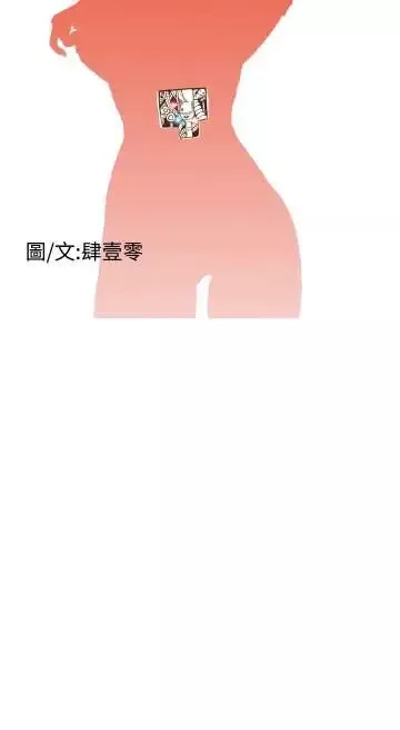 Dreamgirl-第8话 - 图片 4