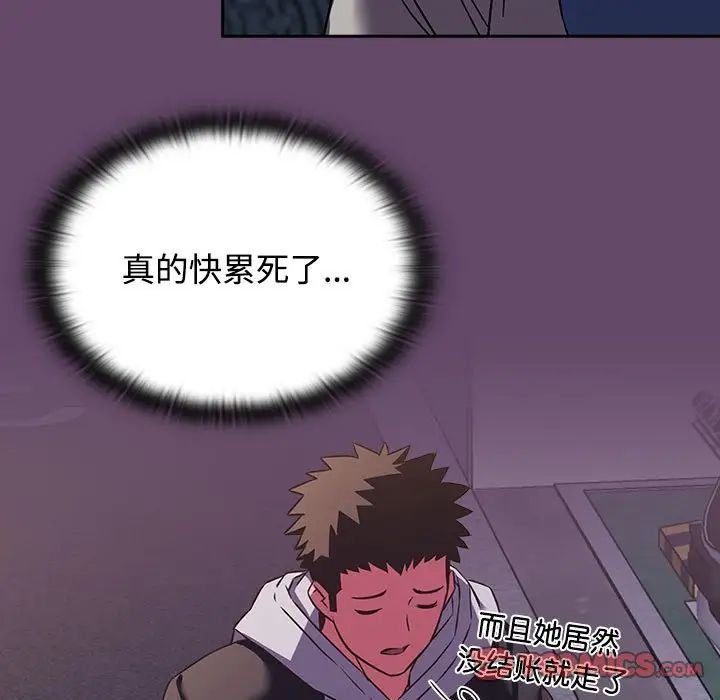 受害者联盟第11话