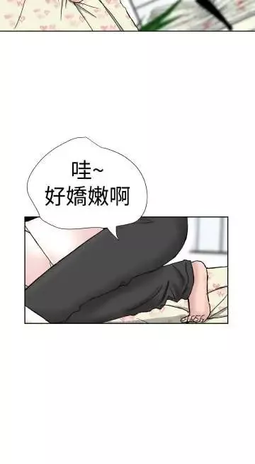 Dreamgirl-第8话 - 图片 10