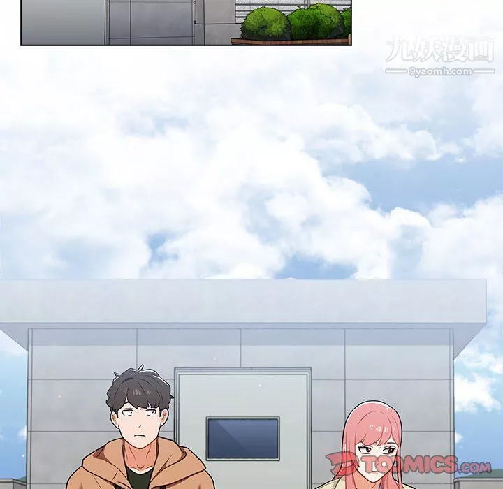 組長的小秘密第16話