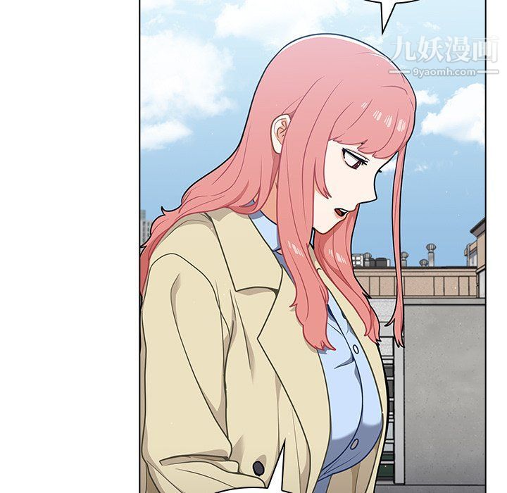 組長的小秘密第16話