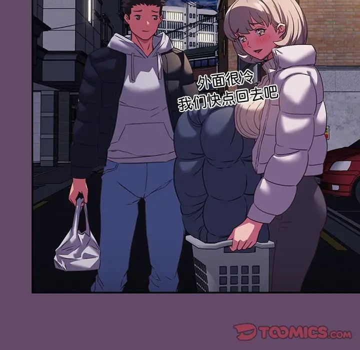 受害者联盟第11话