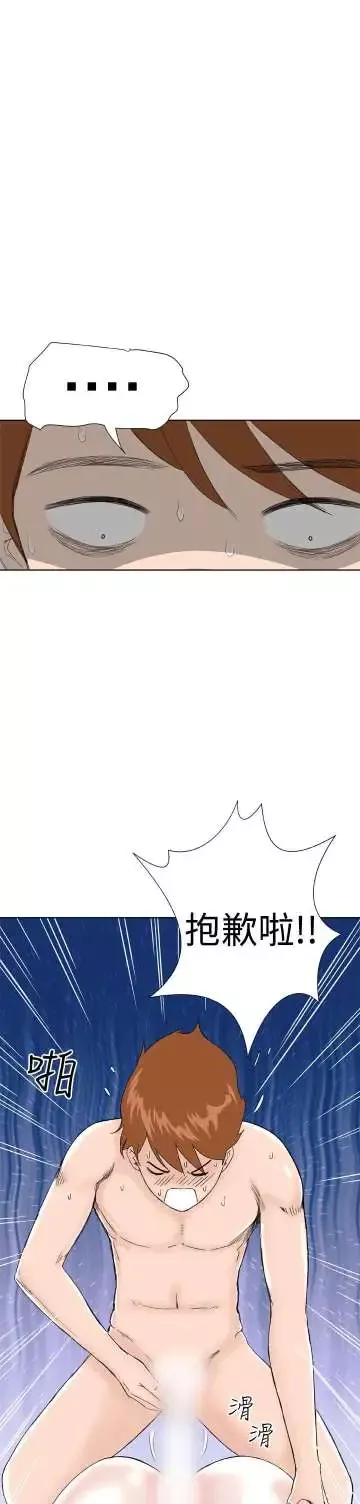 Dreamgirl第8话