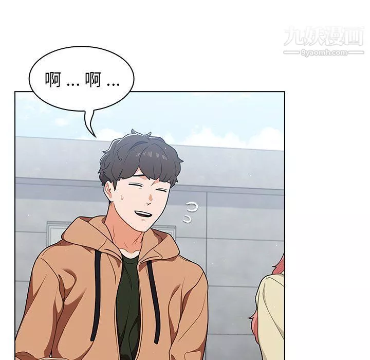 组长的小秘密-第16话 - 图片 57
